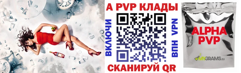 Как найти закладки Сарапул Alpha PVP hydra зеркало ГАШИШ Мефедрон