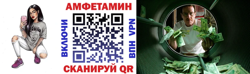 кракен tor  Сарапул  АМФ Premium 