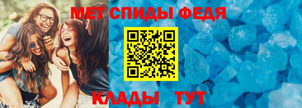 Амфетамин  АМФЕТАМИН 97%  Вход с VPN  Сарапул  АМФ 