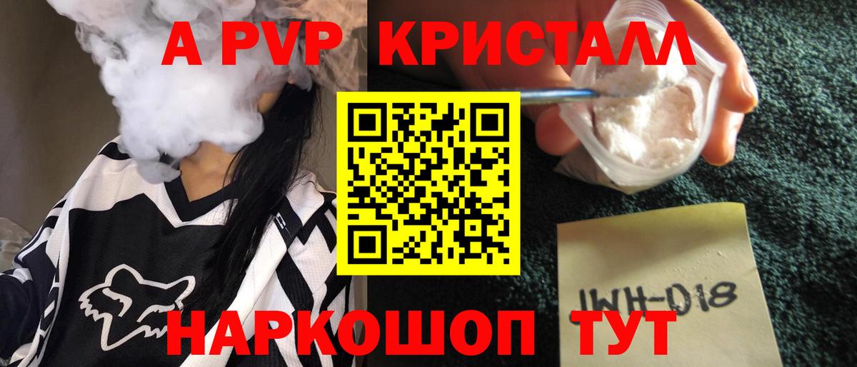 Альфа ПВП Соль  хочу   Вход с VPN  Альфа ПВП СК  Сарапул  Alfa_PVP СК КРИС 