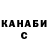 ГАШ убойный DENtonar