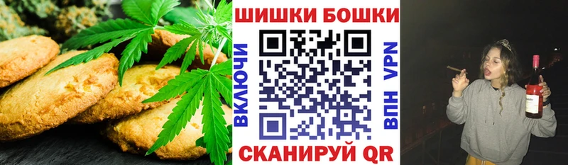 Canna-Cookies конопля  Сарапул 