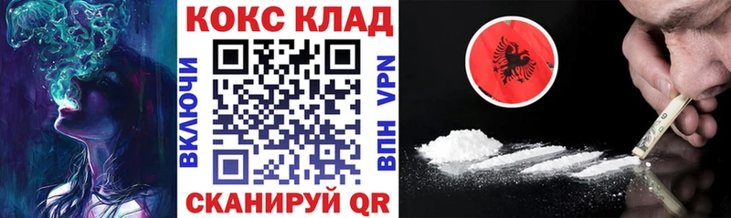 Кокаин VHQ  Сарапул 