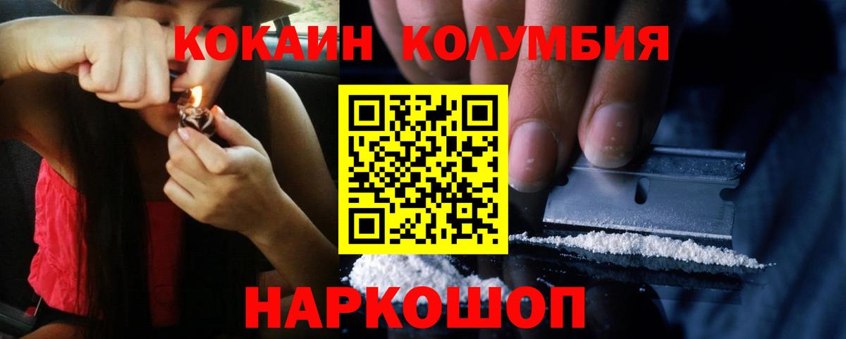 Сарапул  Кокаин Columbia  Кокаин Боливия  Вход с VPN 