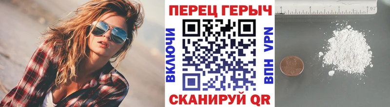 ГЕРОИН гречка  купить  сайты  Сарапул 