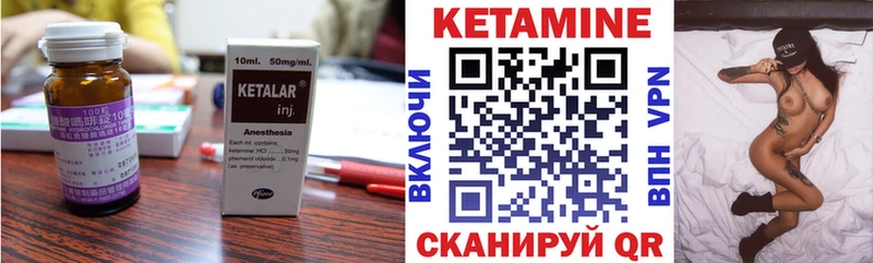 где найти наркотики Сарапул mega как войти КЕТАМИН VHQ