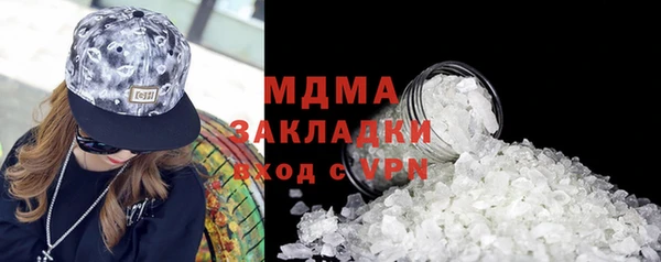 скорость mdpv Алексин