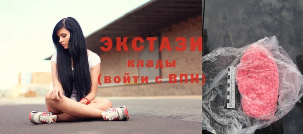 скорость mdpv Алексин