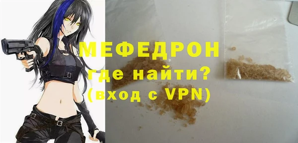 альфа пвп VHQ Нягань