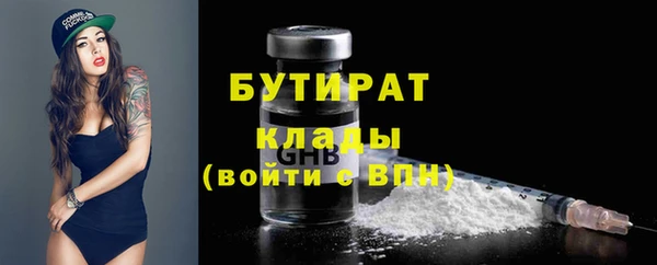 герыч Абинск