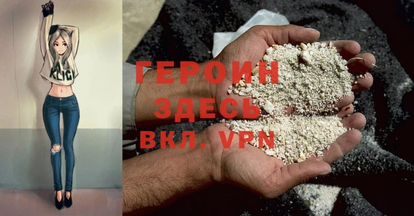 марки nbome Абаза