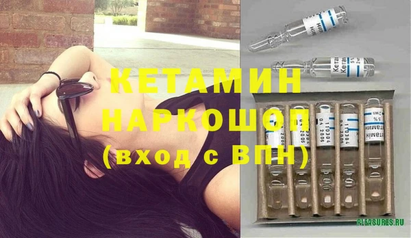 сатива Нязепетровск