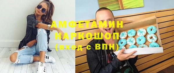 скорость mdpv Алексин