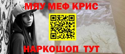 соль курить ск Нягань