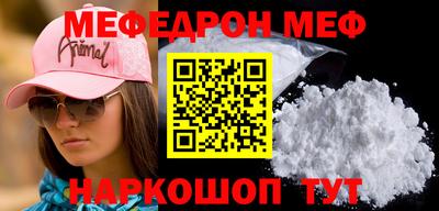 прущие грибы Обнинск