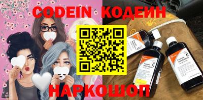 альфа пвп Обь