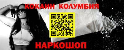 соль курить ск Нягань