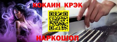 прущие грибы Обнинск