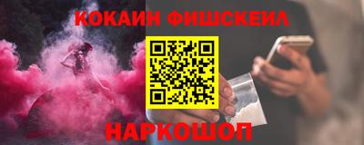 альфа пвп Обь