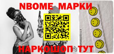 альфа пвп Обь