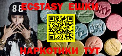 прущие грибы Обнинск