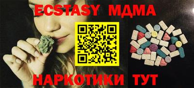 соль курить ск Нягань