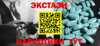 альфа пвп Обь