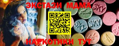 прущие грибы Обнинск