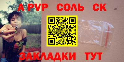 соль курить ск Нягань