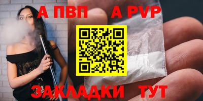 соль курить ск Нягань