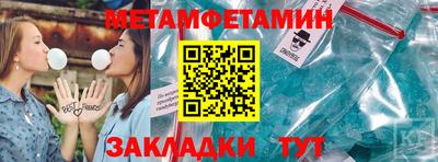 альфа пвп Обь