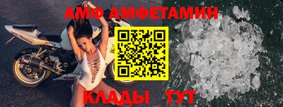 альфа пвп Обь