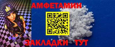 альфа пвп Обь