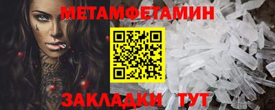 соль курить ск Нягань