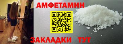 прущие грибы Обнинск