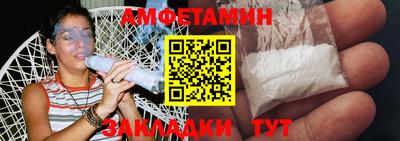 альфа пвп Обь