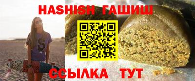 альфа пвп Обь