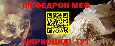 альфа пвп Обь