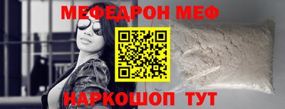 соль курить ск Нягань