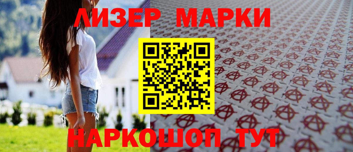 ЛСД экстази  ЛСД экстази кислота  Лсд 25 экстази кислота  Вход с VPN  Сарапул 
