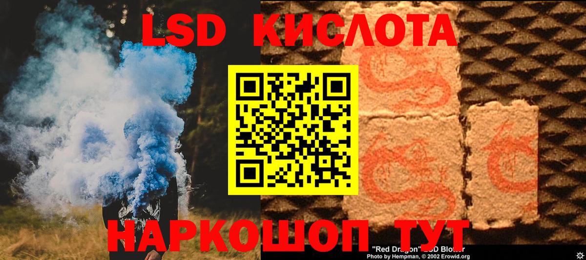 ЛСД экстази ecstasy Сарапул
