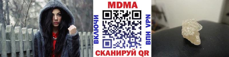 darknet клад  Сарапул  МДМА Molly 