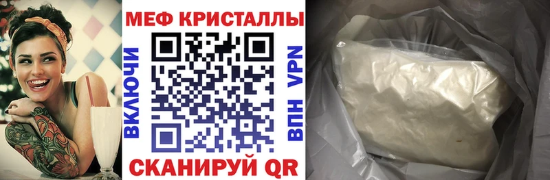 МЕФ мука  Сарапул 