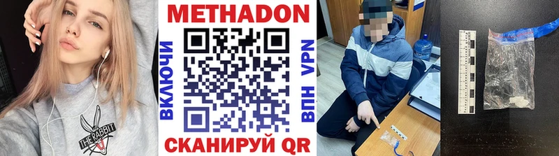 Метадон белоснежный хочу наркоту Сарапул