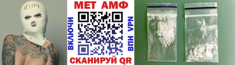 МЕТАМФЕТАМИН пудра  гидра зеркало  Сарапул 