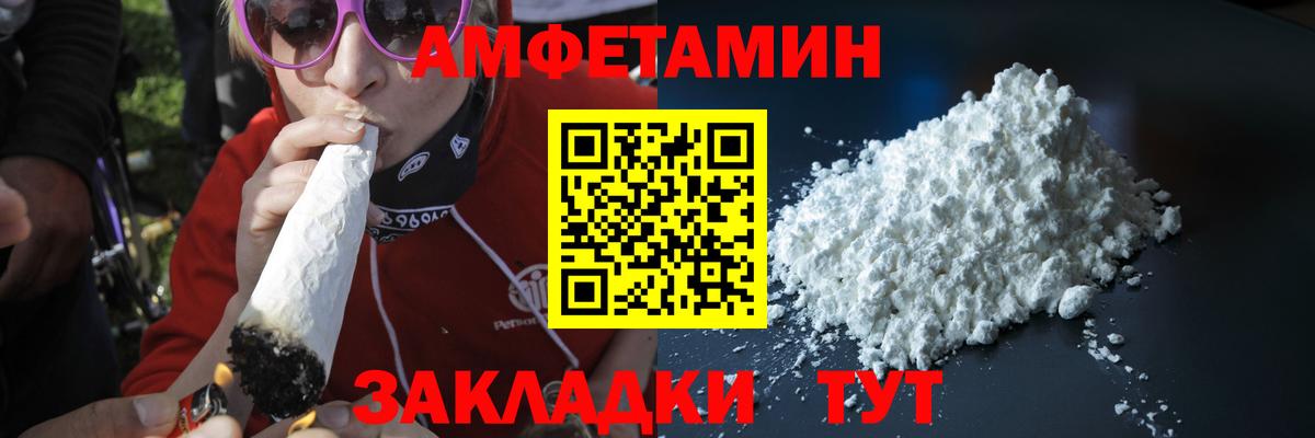 Первитин кристалл  Первитин кристалл  Сарапул  Вход с VPN 