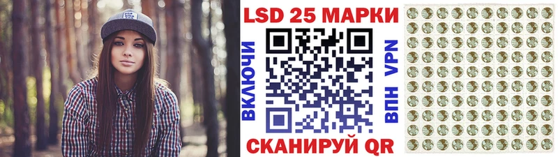 Марки 25I-NBOMe 1500мкг  Сарапул 