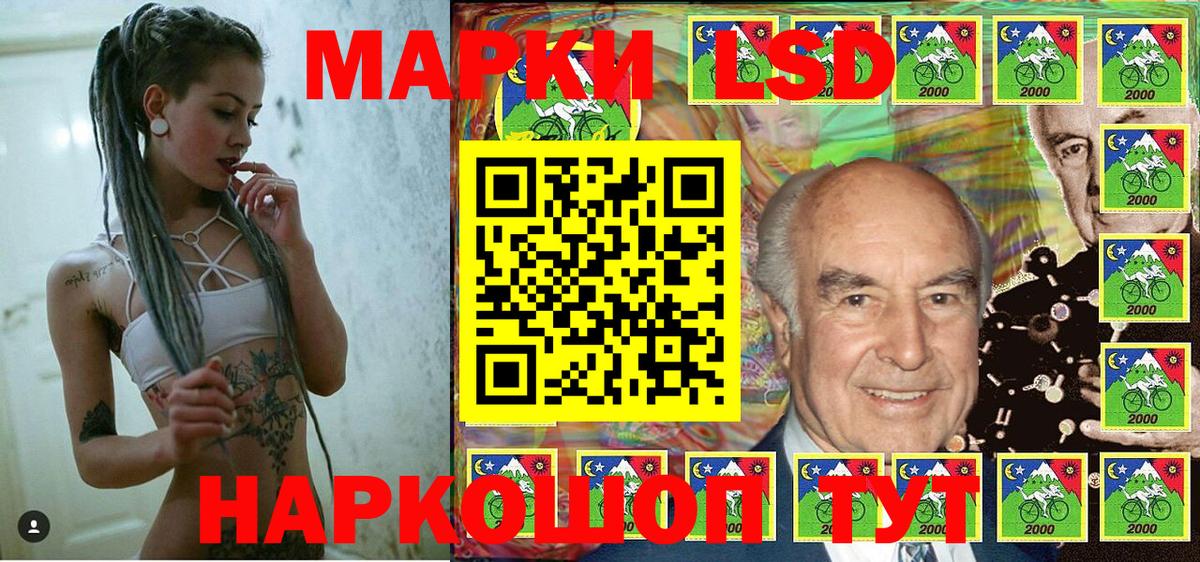 Марки N-bome  Вход с VPN  Сарапул  Наркотические марки 1,8мг  Наркотические марки 1,8мг 
