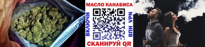KRAKEN зеркало  Сарапул  ТГК концентрат  купить  