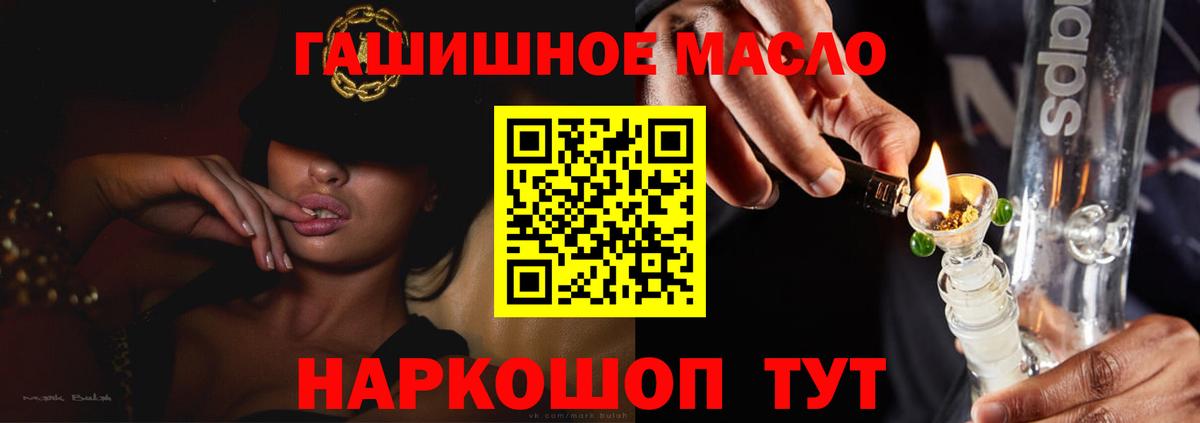 ТГК вейп Сарапул